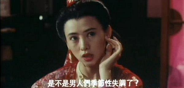  Ancient Chinese Whorehouse 1994 Xvid-Moni chunk 4